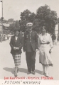 Jan Kozlowski - Krynica 1933 (4).jpg