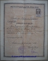 Karta na bron, 1920 (1).jpg