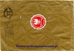 Koperta KGPP do Policji Luksemburga (2).jpg