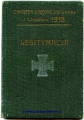 Legitymacja ZOL Wiktor Sas-Hoszowski 3.jpg