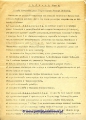 Okolnik nr 4 z 1920 - zasady biurowosci Policji Sledczej (1).jpg