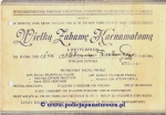 Stow.Rodzina Policyjna zaproszenie na bal 1939 r.jpg