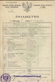 Swiadectwo kursu przodownikow B.Dabrowski.jpg