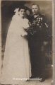 Wladyslaw i Gertruda Wierzbiccy, slubne 1.jpg
