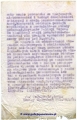 Wspoldzialanie-PWSl.-ze-Straz-Pozarna-1926-4