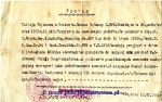 Wyciag-Policja-Wojskowa-Krakow-1919