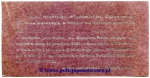 Zaproszenie na raut Uniw.SB Wilno 18.12.1921.jpg